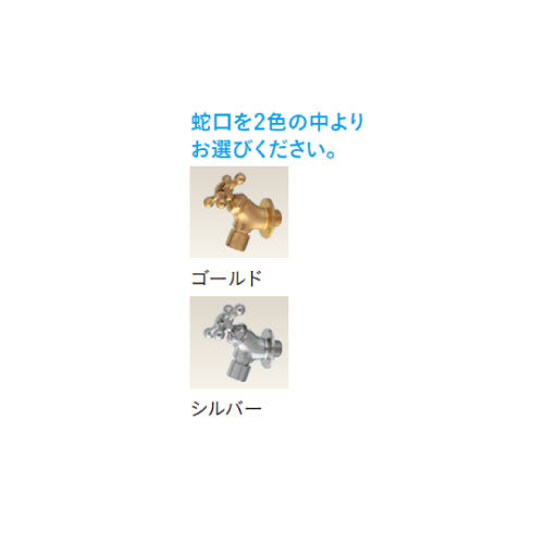 スプレスタンド60ソリッド 左右仕様 カラー：5色（蛇口1個）ウォータースタンド 立水栓 水栓柱 ユニソン[W-715］（北海道・離島不可）
