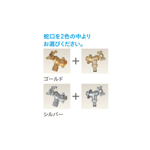 スプレスタンド60ソリッド 左右仕様 ソープトレイセット カラー：5色（蛇口2個）ウォータースタンド 立水栓 水栓柱 ユニソン[W-718］（北海道・離島不可）