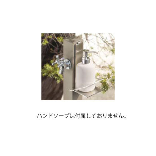 スプレスタンド60ソリッド 左右仕様 ソープトレイセット カラー：5色（蛇口2個）ウォータースタンド 立水栓 水栓柱 ユニソン[W-718］（北海道・離島不可）