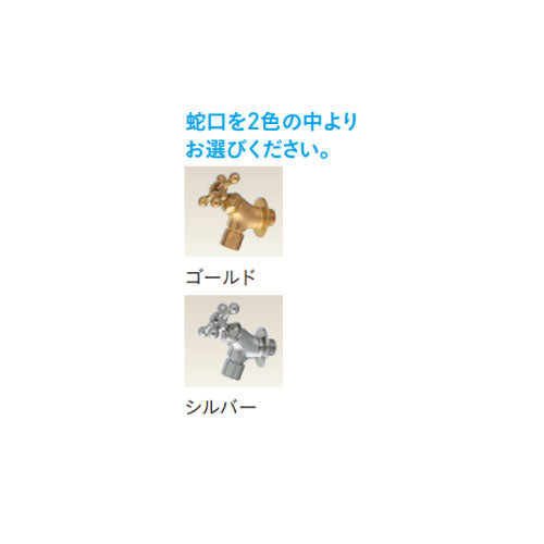 スプレスタンド60ソリッド 左右仕様 ソープトレイセット カラー：5色（蛇口1個）ウォータースタンド 立水栓 水栓柱 ユニソン[W-719］（北海道・離島不可）