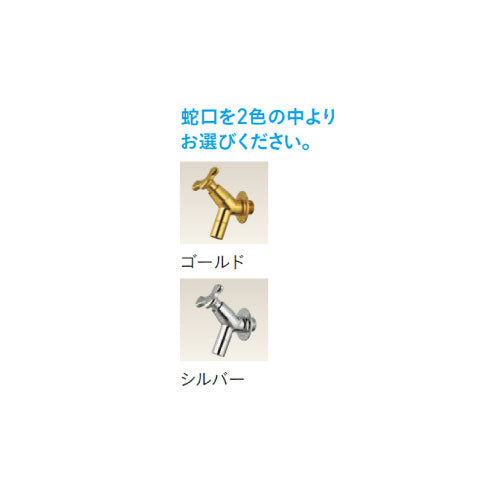 スプレスタンド60 左右仕様 カラー：6色（蛇口1個）ウォータースタンド 立水栓 水栓柱 ユニソン[W-723］（北海道・離島不可）