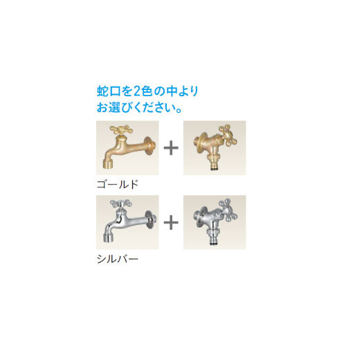 スプレスタンド70 左右仕様 カラー：3色（蛇口2個）ウォータースタンド 立水栓 水栓柱 ユニソン[W-725］（北海道・離島不可）