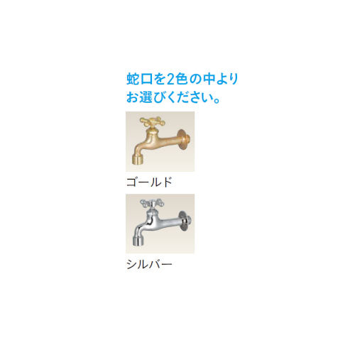 スプレスタンド70 左右仕様 カラー：3色（蛇口1個）ウォータースタンド 立水栓 水栓柱 ユニソン[W-726］（北海道・離島不可）