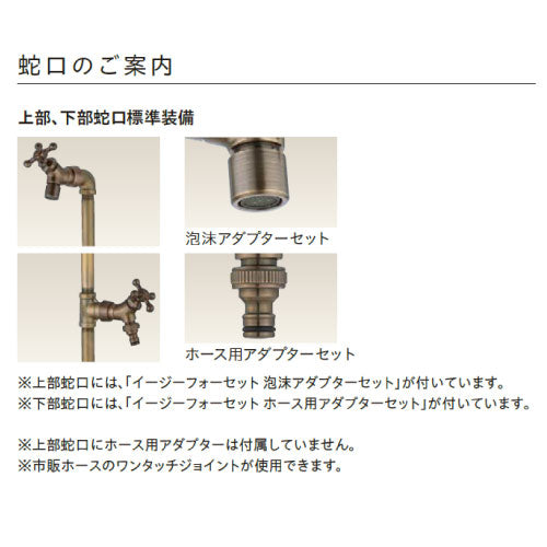バルスタンド 左右仕様 サテン（蛇口2個）ウォータースタンド 立水栓 水栓柱 ユニソン[W-732］（北海道・離島不可）