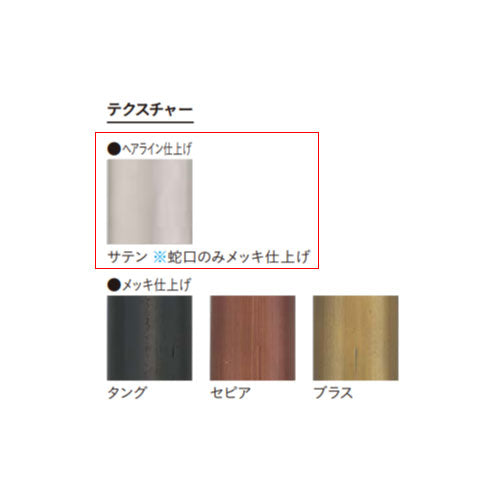 バルスタンド 左右仕様 サテン（蛇口2個）ウォータースタンド 立水栓 水栓柱 ユニソン[W-732］（北海道・離島不可）