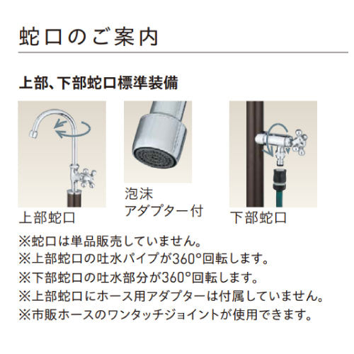 フィーノスタンドⅡ カラー：2色（蛇口2個）ウォータースタンド 立水栓 水栓柱 ユニソン[W-736］（北海道・離島不可）
