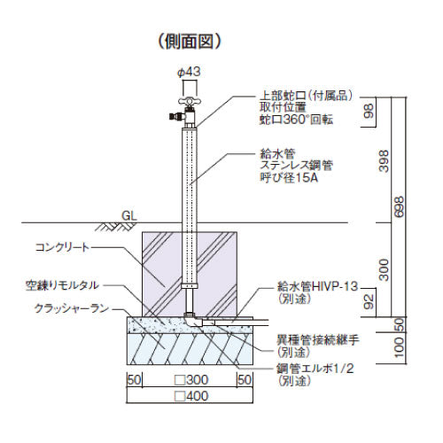 フィーノスタンドⅡミニ カラー：2色（蛇口1個）ウォータースタンド 立水栓 水栓柱 ユニソン[W-737］（北海道・離島不可）