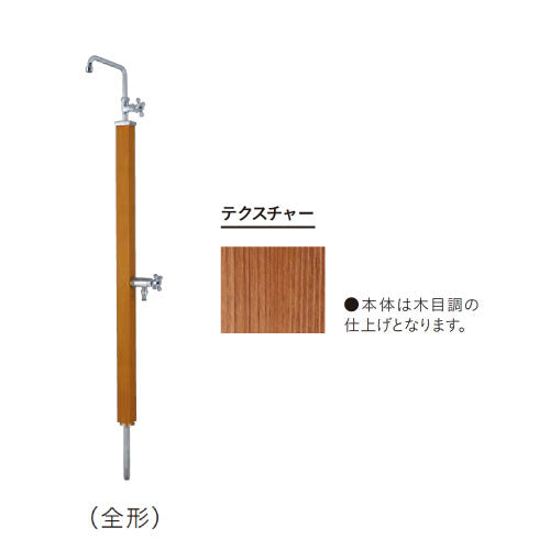 カーサスタンドⅡ カラー：4色（蛇口2個） ウォータースタンド 立水栓 水栓柱 ユニソン[W-739］（北海道・離島不可）
