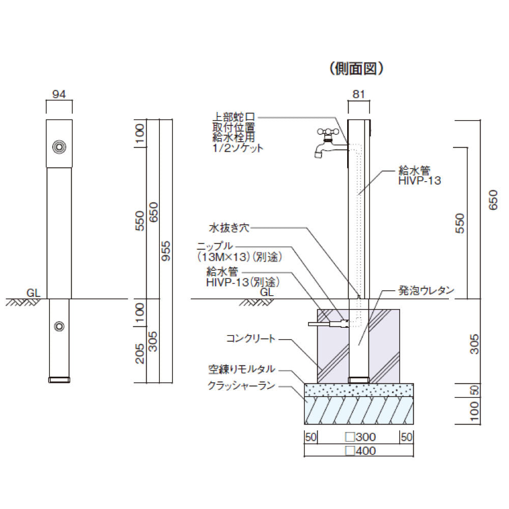 リーナアロン650スタンド ツイン カラー：6色（蛇口1個） ウォータースタンド 立水栓 水栓柱 ユニソン[W-740］（北海道・離島不可）