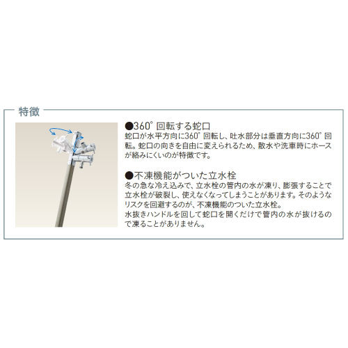 エインスタンド 不凍栓 2口 左右仕様 L1000 カラー：3色（蛇口2個） ウォータースタンド 立水栓 水栓柱 ユニソン[W-742］（北海道・離島不可）