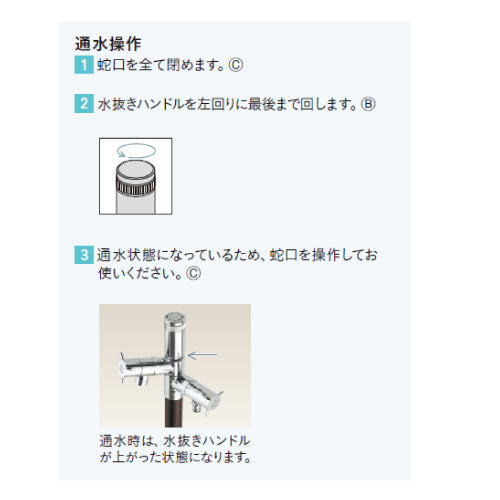 エインスタンド 不凍栓 2口 左右仕様 L1000 カラー：3色（蛇口2個） ウォータースタンド 立水栓 水栓柱 ユニソン[W-742］（北海道・離島不可）