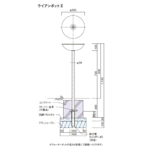 ライアンポットⅡ カラー：3色 ウォーターポット 水受け ユニソン[W-746］（北海道・離島不可）