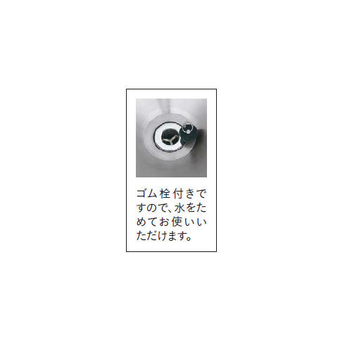 ライアンポットⅡ カラー：3色 ウォーターポット 水受け ユニソン[W-746］（北海道・離島不可）