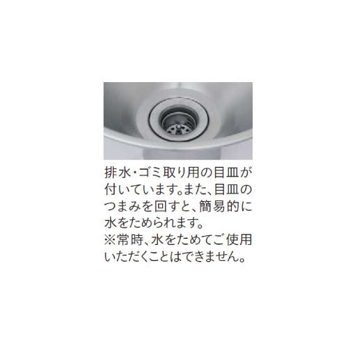 オルタポット ウォーターポット 水受け ユニソン[W-747］（北海道・離島不可）