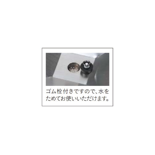 レクタポット ウォーターポット 水受け ユニソン[W-750］（北海道・離島不可）