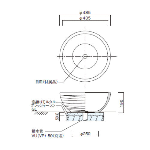 陶芸ポット すすき野 ウォーターポット 水受け ユニソン[W-761］（北海道・離島不可）