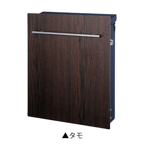 郵便ポスト・ノイエファイン ウッド（壁掛け/カラー：5色）[P-1066]