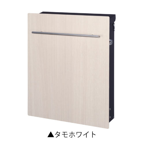 郵便ポスト・ノイエファイン ウッド（壁掛け/カラー：5色）[P-1066]