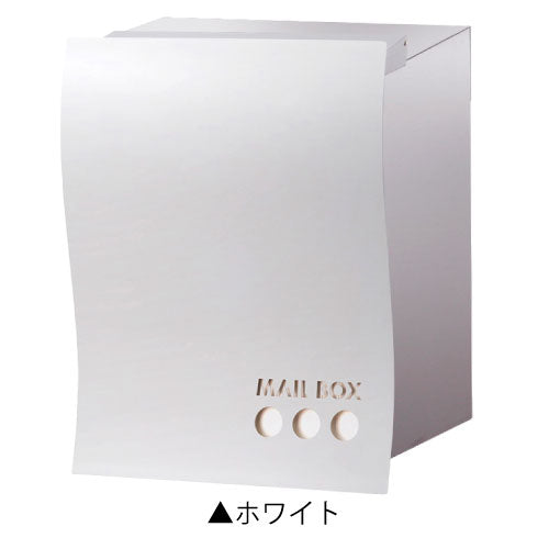 郵便ポスト・ナミ プラス アール ドロップ（埋め込み/カラー：2色）[P-1090]