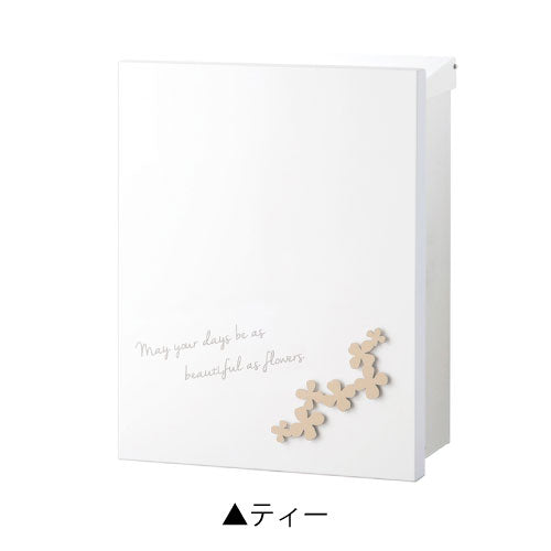 郵便ポスト・ブランシェットプラス フルール（カラー：4色）[P-1123]