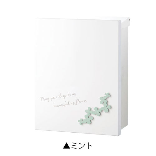 郵便ポスト・ブランシェットプラス フルール（カラー：4色）[P-1123]