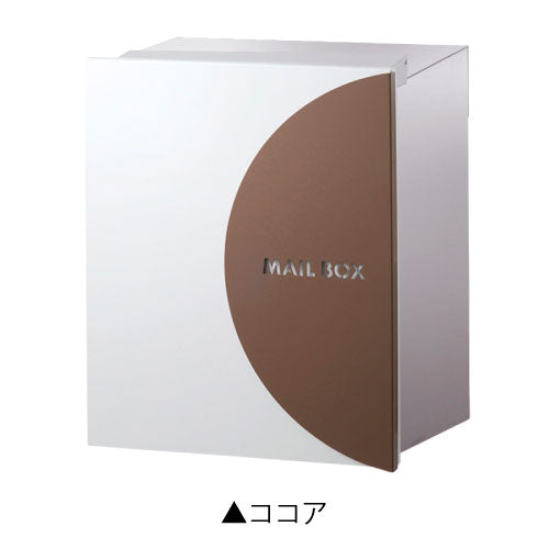 郵便ポスト・ソルベプラス（埋め込み/カラー：4色）[P-1142]
