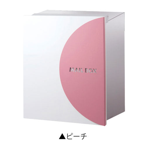 郵便ポスト・ソルベプラス（埋め込み/カラー：4色）[P-1142]