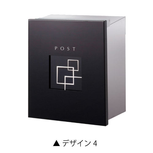 郵便ポスト・モノボックスブラス （埋め込み/デザイン：4タイプ）[P-1168]