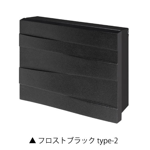 郵便ポスト・パーサス デコ （壁付け/2色・2タイプ）[P-1228]