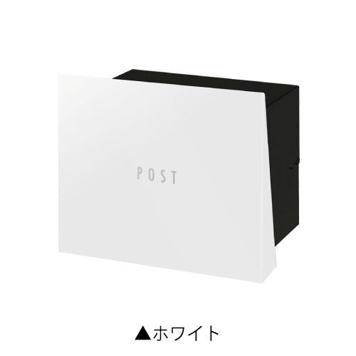 郵便ポスト・パーサス ネオ プレーン（埋め込み/カラー：4色）[P-1260]