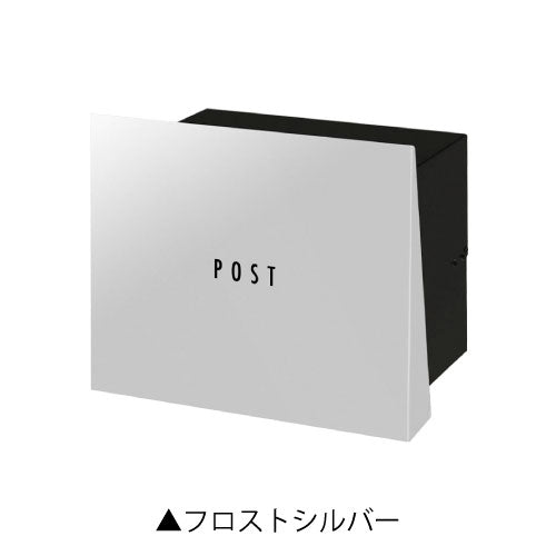 郵便ポスト・パーサス ネオ プレーン（埋め込み/カラー：4色）[P-1260]