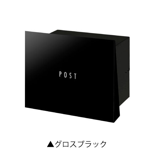 郵便ポスト・パーサス ネオ プレーン（埋め込み/カラー：4色）[P-1260]
