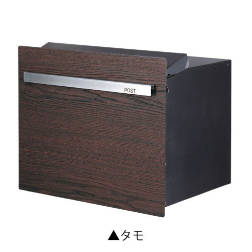 郵便ポスト・ノイエキューブ ウッド（ロング/埋め込み仕様/カラー：4色）[P-776]