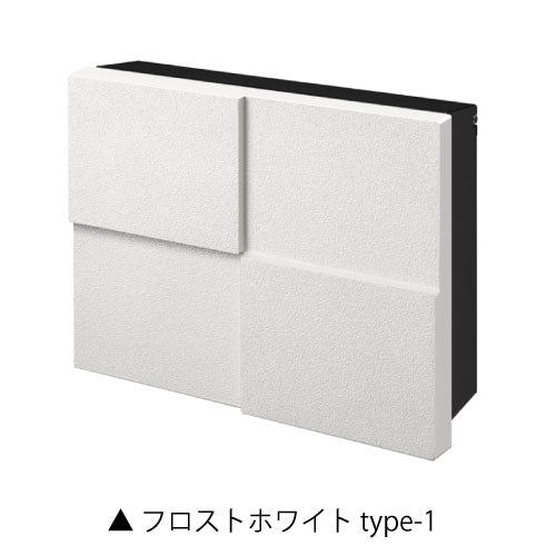 郵便ポスト・パーサス デコ （壁付け/2色・2タイプ）[P-1228]