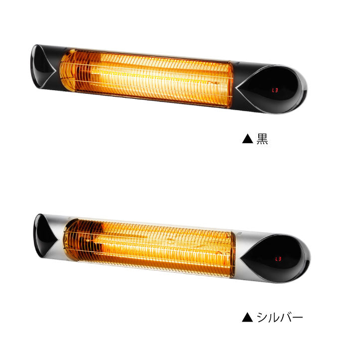 クレスター(Chrester) 赤外線ヒーター ペガサス・黒 HEAT-A-101B-