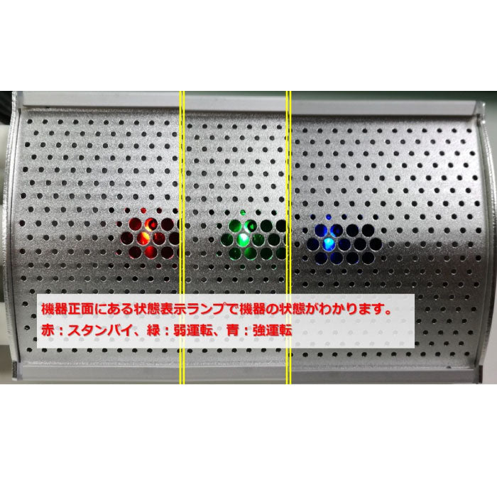 新品 【Chrester】赤外線ヒーター フェアリー100Vスタンド付オプション筐体主要アルミニウム質量