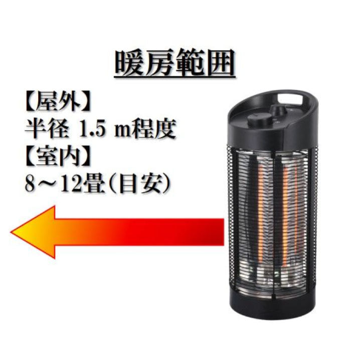 Chrester（クレスター）防水サラマンダーヒーターIPx5/HEAT-Z-121B ...