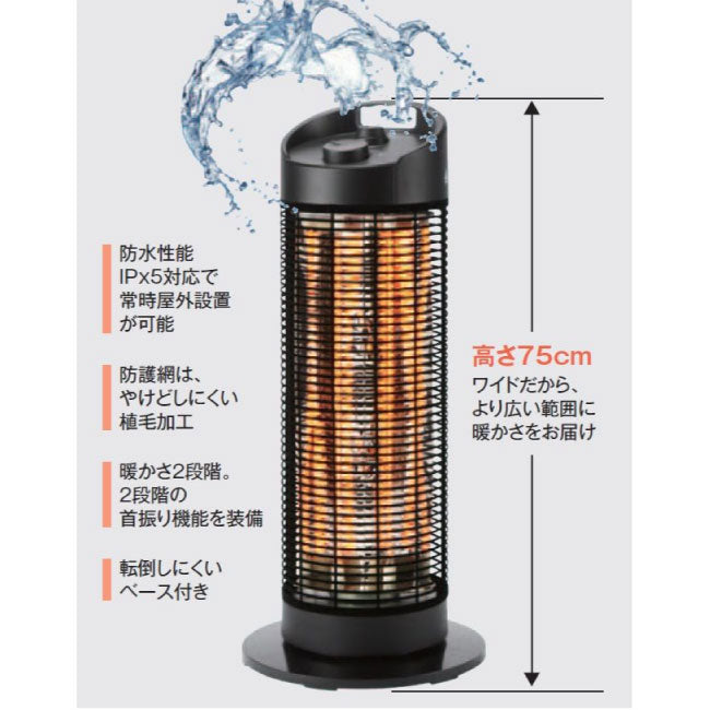 販売業者防水　クレスター　サラマンダーヒーター　HEAT-K-121B 新タイプ 電気ヒーター