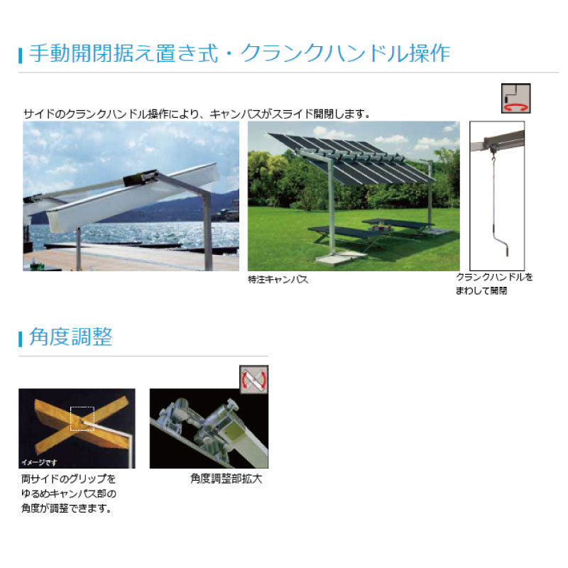 イタリア製 フレクシー（大型パラソル/直径3.29M/手動式）［F-616］