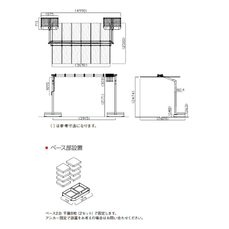 イタリア製 フレクシー（大型パラソル/直径3.29M/手動式）［F-616］