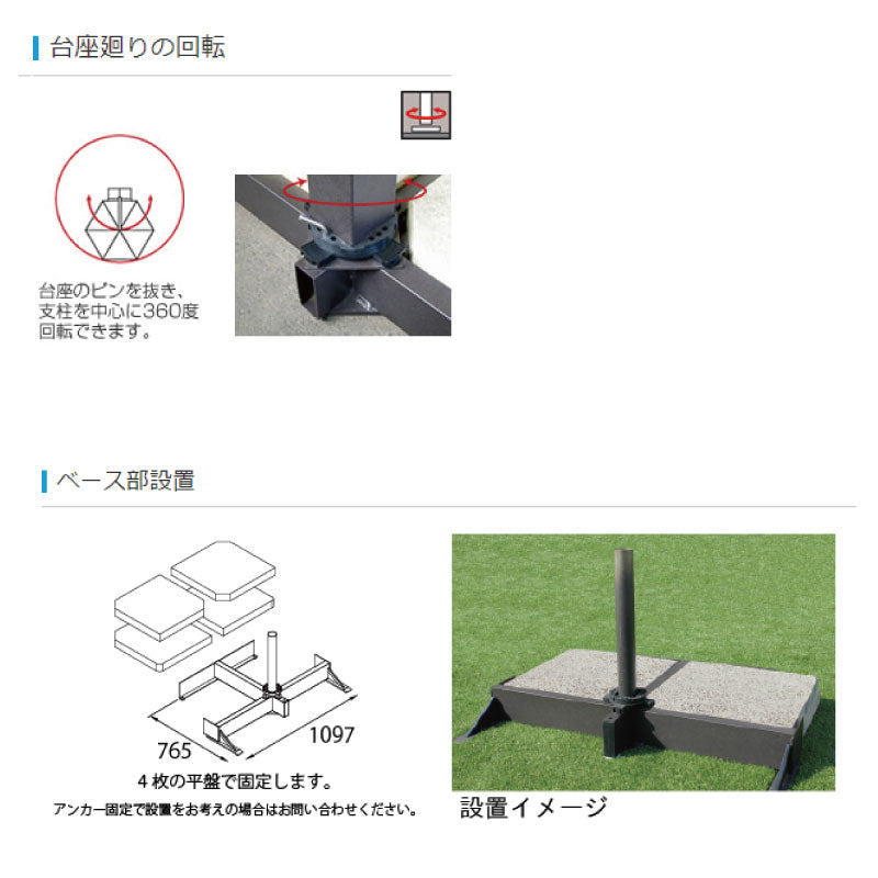イタリア製 イスキア・レーニヨ（大型パラソル/直径2.8M/手動式）［F-618］