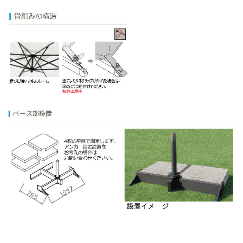 イタリア製 イスキア・グラファイト（大型パラソル/直径2800mm/手動式）［F-619］