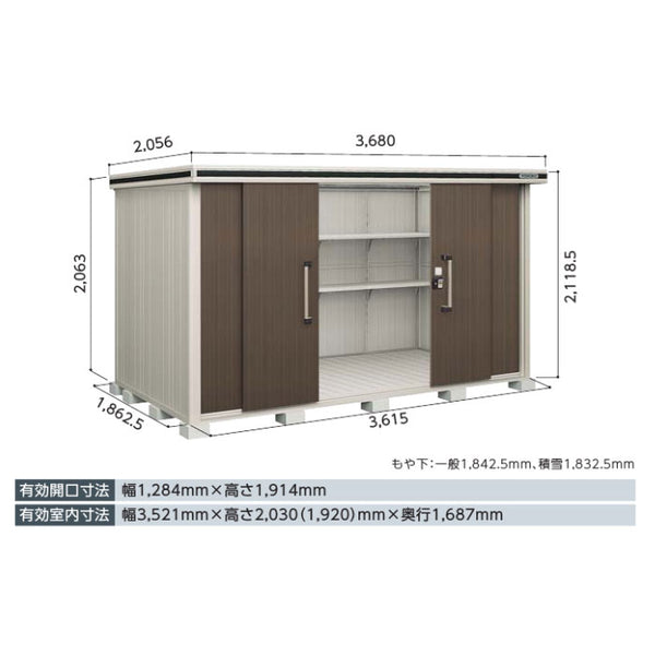 物置・屋外 おしゃれ 物置き 大型 小屋 小型：ヨド物置エルモ LMD-3618（一般型）[G-1145] ［北海道・沖縄県・離島・一部地域発送不可］