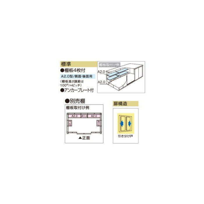 物置・屋外 おしゃれ 物置き 大型 小屋 小型：ヨド物置エルモ LMD-3622（一般型）[G-1149] ［北海道・沖縄県・離島・一部地域発送不可］