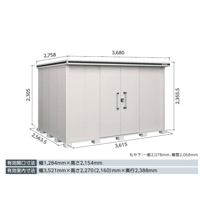 物置・屋外 おしゃれ 物置き 大型 小屋 小型：ヨド物置エルモ LMDS-3625H（積雪型/背高）[G-1156] ［北海道・沖縄県・離島・一部地域発送不可］