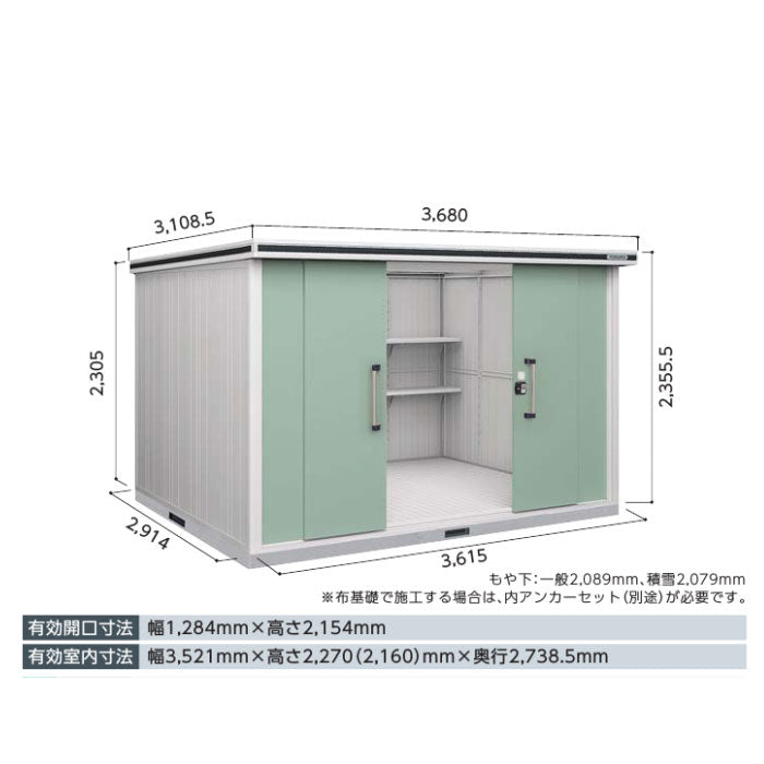 物置・屋外 おしゃれ 物置き 大型 小屋 小型：ヨド物置エルモ LMD-3629H（一般型/背高）[G-1159] ［北海道・沖縄県・離島・一部地域発送不可］