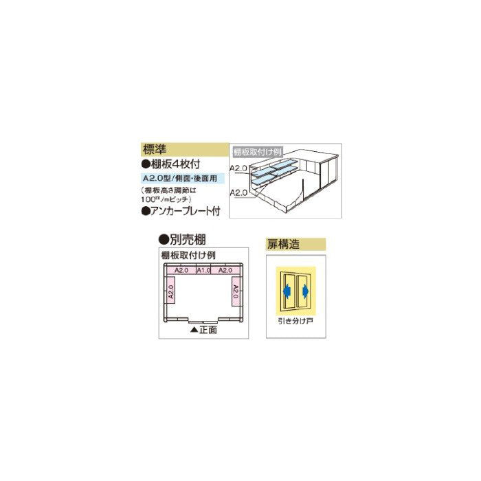 物置・屋外 おしゃれ 物置き 大型 小屋 小型：ヨド物置エルモ LMD-3629H（一般型/背高）[G-1159] ［北海道・沖縄県・離島・一部地域発送不可］