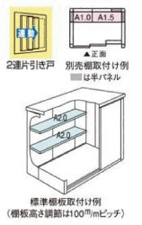 ヨド物置エルモ LMDS-1811H（積雪型/背高） 物置・屋外収納 | フィール