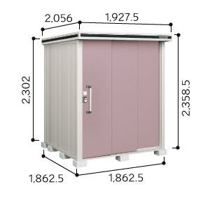 物置・屋外 おしゃれ 物置き 大型 小屋 小型：ヨド物置エルモ LMDS-1818H（積雪型/背高）[G-354] ［北海道・沖縄県・離島・一部地域発送不可］