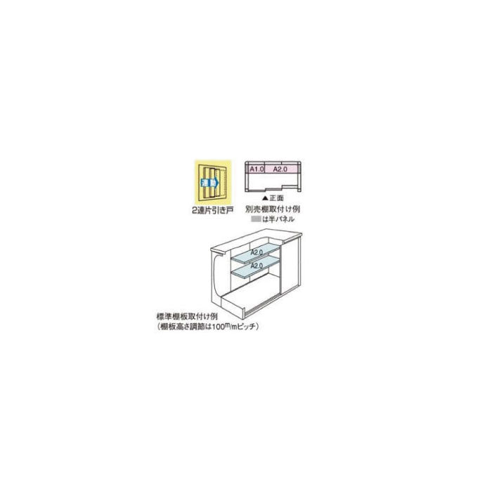 物置・屋外 おしゃれ 物置き 大型 小屋 小型：ヨド物置エルモ LMDS-2211（積雪型）[G-369] ［北海道・沖縄県・離島・一部地域発送不可］